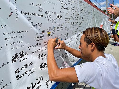 掲出されたエールに複数の選手がコメントを寄せた