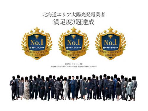 フロンティアジャパンのサイト