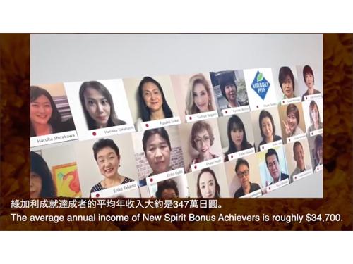 新サミットメンバーが全世界で３５人誕生も