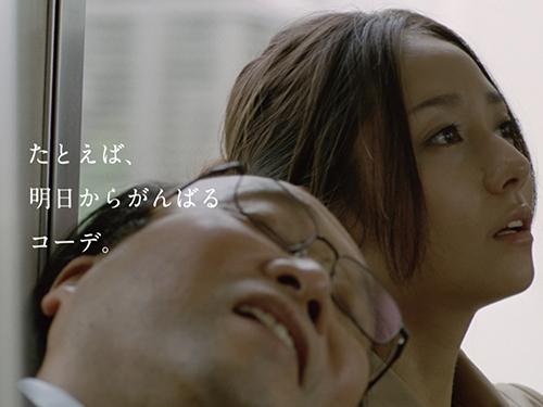 コーディネートを閲覧できる機能を紹介(