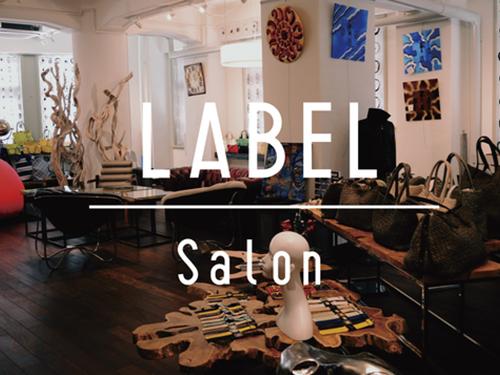 「LABEL」のトップ画面