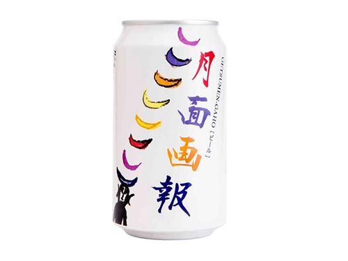 アマゾン限定のビール「月面画報」