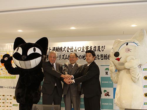 ソレーネ周南での調印式