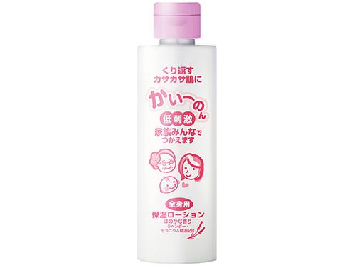 保湿ローション「かいーのん」