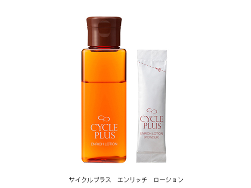 ナリス化粧品／通販用化粧品を刷新／障害者雇用の子会社で販売 | 訪販