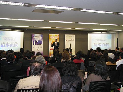 「新春ビジネスラリー」であいさつする清水直政社長