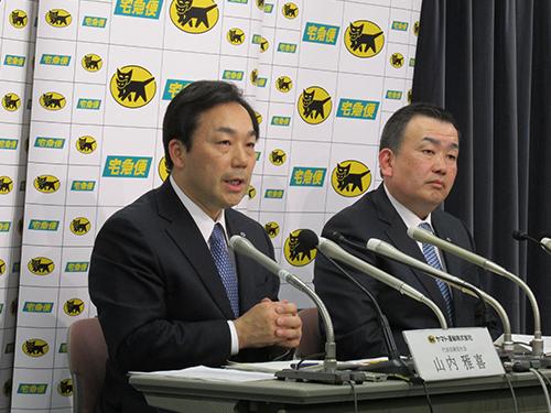 新サービスを発表するヤマト運輸の山内雅喜社長（左）と長尾裕常務執行役員