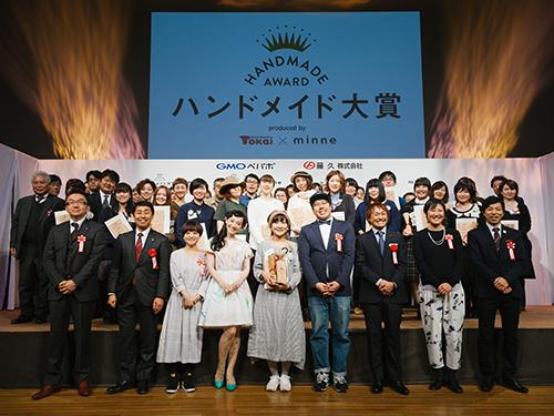 約１万３０００点の応募作品の中から、３９点の優秀作品を表彰した