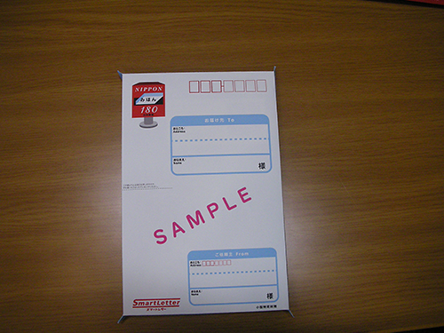 ４月３日から開始する「スマートレター」