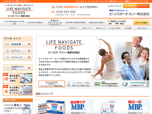 主婦の友ダイレクトが運営する「ビーンスターク・スノーオンラインショッピング」のトップページ