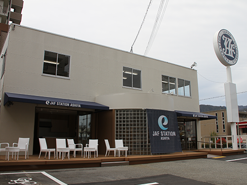 兵庫県・芦屋市に開設した実店舗