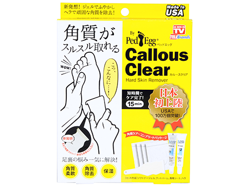 「ペッドエッグ　カルースクリア」