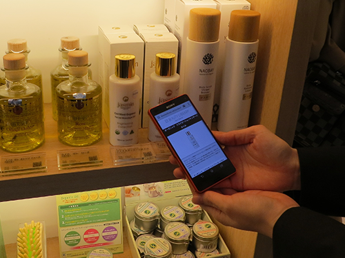 商品プレートのＱＲコードからスマホで商品情報を入手