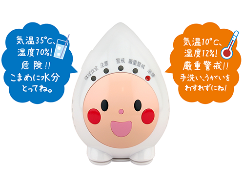 「おしゃべり熱中症計（風邪ひき指数・温湿度計付き）」