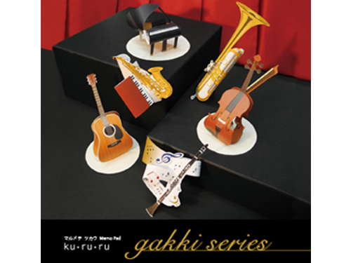 立体型メモ用紙「クルル　楽器シリーズ」