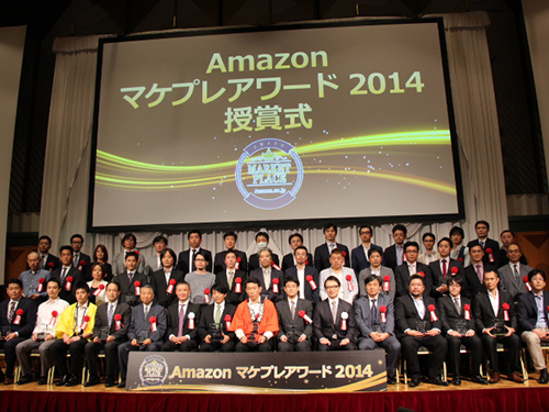 「Ａｍａｚｏｎ　マケプレアワード」の受賞者とジャスパー・チャン社長（下段右から６番目）、星健一セラーサービス事業本部長（下段左から６番目）