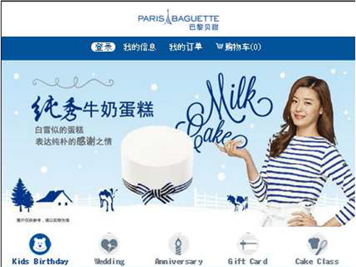 構築したECサイトはスマホにも最適化される