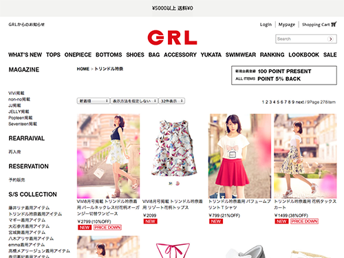 ジオの子会社アートデコが運営する「グレイル」のトップページ