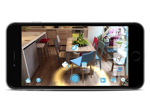 リビングスタイルのスマートフォン向けアプリ「インテリア＋（プラス）