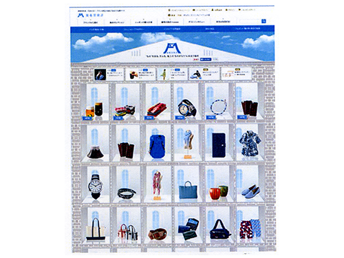 キュレーション型ECサイト「藤巻百貨店」の事業を買い取った。海外EC支援事業に活用する