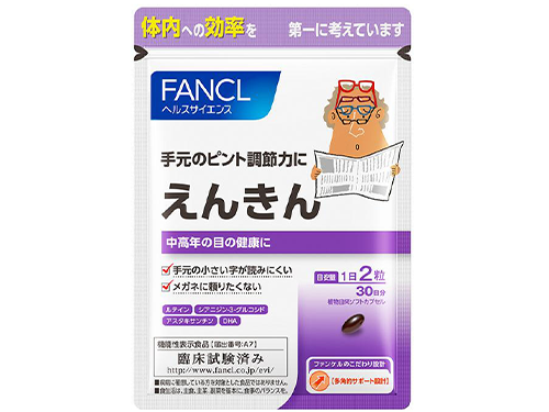 売上高が順調に推移している機能性表示食品「えんきん」