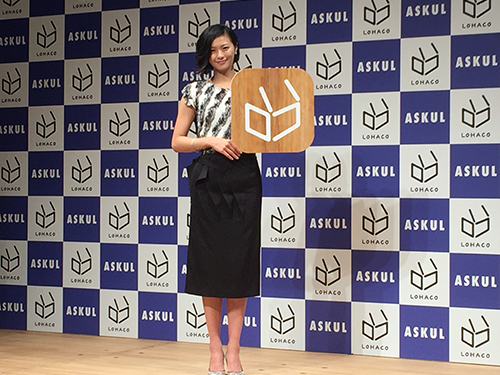 ＣＭキャラクターに女優の榮倉奈々さんを起用し認知拡大を目指す