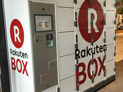 楽天のオフィス「クリムゾンハウス」1階の楽天BOX