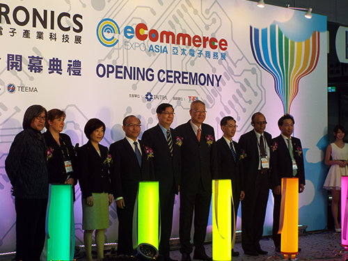 台湾で初めて開催されたEコマースエキスポ・アジア
