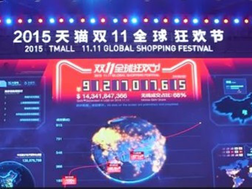 イベント会場のスクリーンには取引額の推移がリアルタイムに表示された