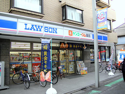 ローソン内に調剤薬局を開設した