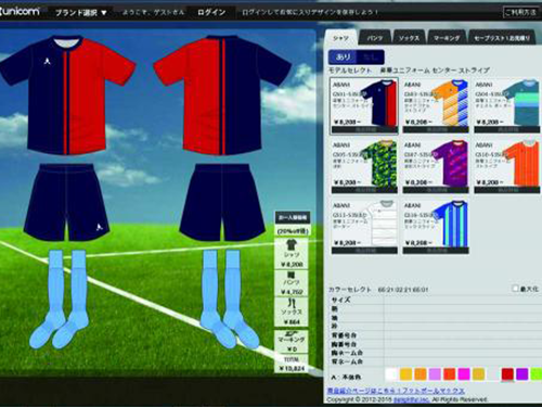 ディライトフルのＥＣサイト