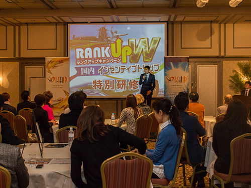 今年1月に実施された国内インセンティブトリップの様子