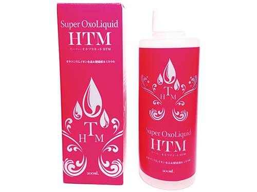 グランドオープンに伴い投入する「スーパーオキソリキッドHTM」