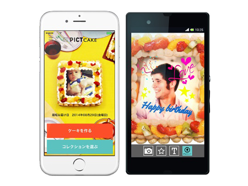 ダウンロード数が12万件に達した、ベイクの特注ケーキを受け付けるアプリ「ピクトケーキ」