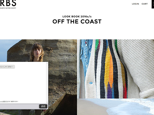 実店舗のスタッフがチャットで接客