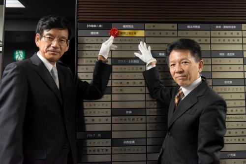 瀧口陽夫社長（写真右）と名証竹田社長