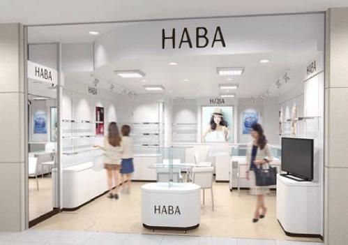 「ショップハーバーさっぽろポールタウン店」のイメージ