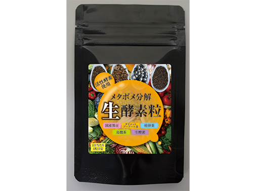 「メタボメ分解生酵素粒」
