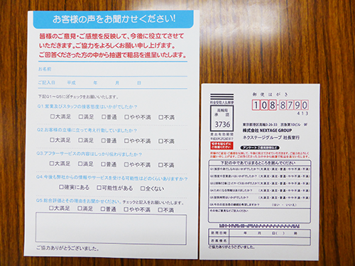 ネクステージグループでは、営業担当者が訪問した際、はがきサイズの名刺を渡す取り組みが好評（名刺の裏には６つのアンケート項目が並ぶ）