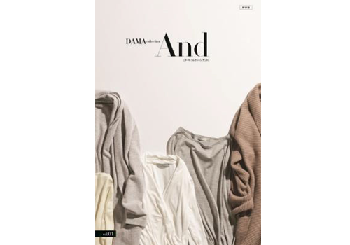 創刊する「ダーマ・コレクション　アンド」