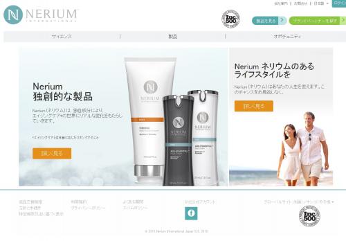 プレオープンに合わせて公式企業サイトも公開した。