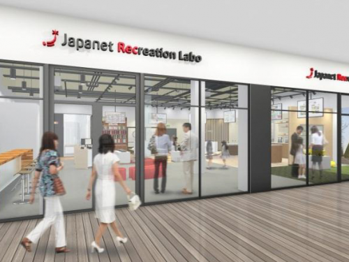 初の店舗となる「ジャパネット　レクリエーション　ラボ」の店舗イメージ