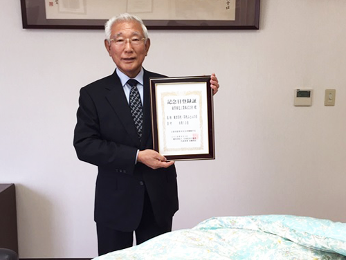 登録証を持つ柳場弘社長