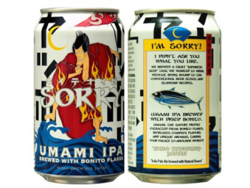 「ＳＯＲＲＹ　ＵＭＡＭーＩＰＡ」