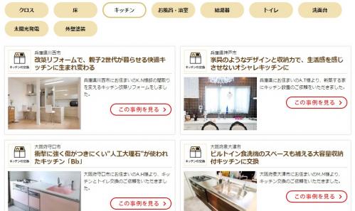 IT企業はコンテンツに強み（写真はセカイエ）