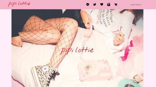 新設した「ピピロッティ」