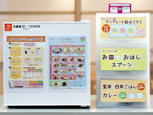 オフィスに冷蔵庫を設置、100円から購入できる
