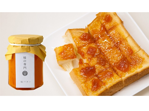 大賞を受賞した奈良の「柿バター」