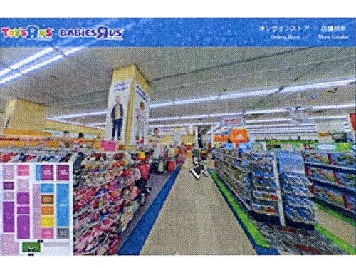 「３６０°パノラマコンテンツ」のイメージ
