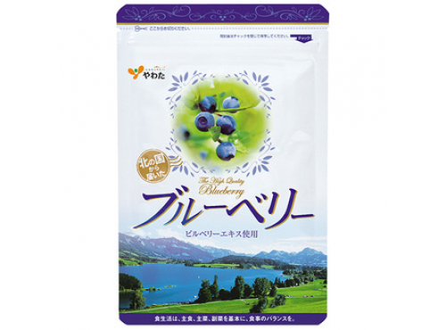 届け出を撤回した「北の国から届いたブルーベリー」